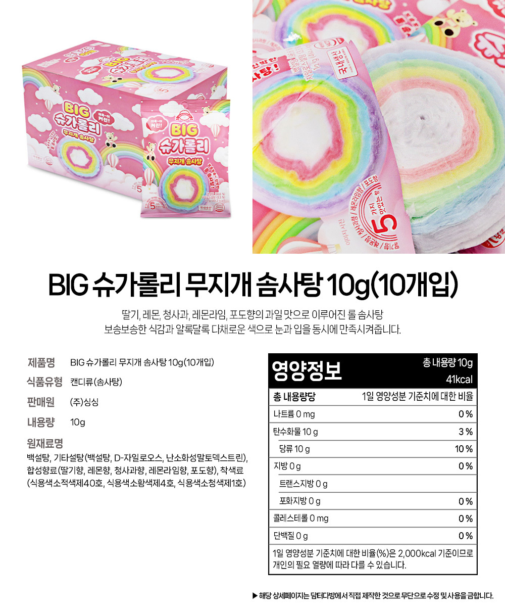 상품 상세 이미지